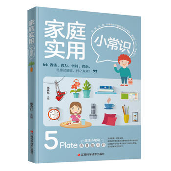 ��ͥ����С���R