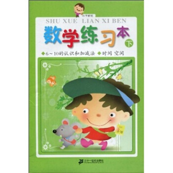 С���չP����(sh��)�W(xu��)����(x��)�����£�