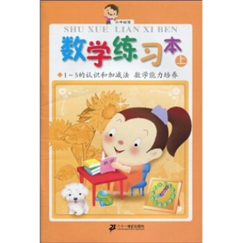 С���չP����(sh��)�W(xu��)����(x��)�����ϣ�