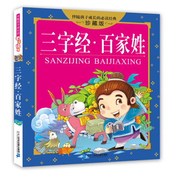 ���ֽ�(j��ng) �ټ��� ���S���ӳ��L�ı��x��(j��ng)�� ��ذ�