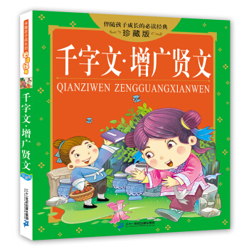 ǧ���� ���V�t�� ���S���ӳ��L�ı��x���� ��ذ�