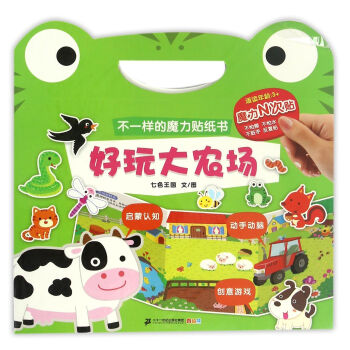 ������r(n��ng)�����m�x���g3+��/��һ�ӵ�ħ���N����