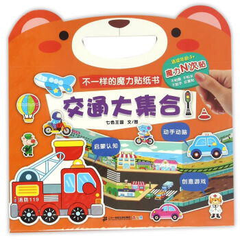 ��ͨ�󼯺ϣ��m�x���g3+��/��һ�ӵ�ħ���N����