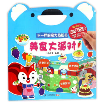 ��ʳ���Ɍ�(du��)���m�x���g3+��/��һ�ӵ�ħ���N����(sh��)