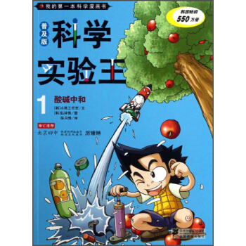 �ҵĵ�һ���ƌW(xu��)����(hu��)��(sh��)���ƌW(xu��)��(sh��)�(y��n)������A�кͣ�1�����ռ��棩