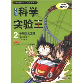 �ҵĵ�һ���ƌW���������ƌW�����2��ţ�D�\�Ӷ��ɣ��ռ��棩