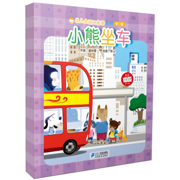 �׃�ȫ�Z�Ĺ���ϵ�еڶ�݋�����bȫ10��(c��))