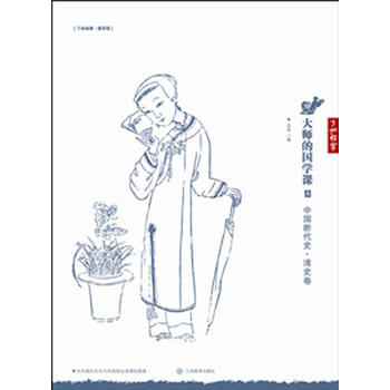 �󎟵ć��W(xu��)�n13���Ї����ʷ ��ʷ��