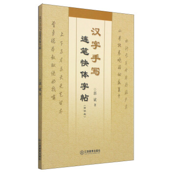 �h���֌�(xi��)�B�P���w��������(ji��n)���棩