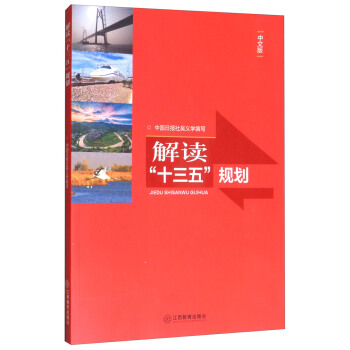 ���x��ʮ���塱Ҏ(gu��)�������İ棩