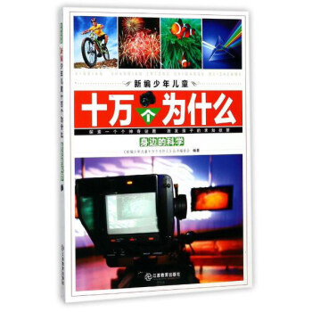 ��߅�ĿƌW(xu��)/�¾����ꃺͯʮ�f����ʲô