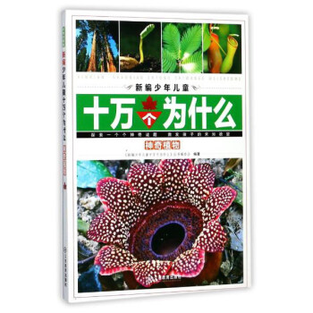 ����ֲ��/�¾����ꃺͯʮ�f����ʲô