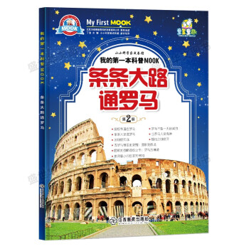 �ҵĵ�һ������MOOK �l�l��·ͨ�_�R/��Сţ�D