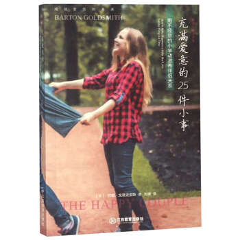 ��M�����25��С��:�ò���(j��ng)���С�e�����B(y��ng)��H�Pϵ