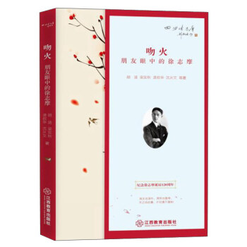 �ǻ�:�������е���־Ħ