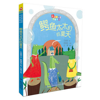 �{�~̫̫�������죨�ʺ������ע��ͯԒ��