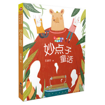 ���c��ͯԒ���ʺ������ע��ͯԒ��