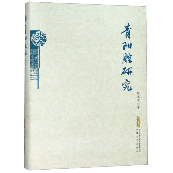 ���(y��ng)ǻ�о�