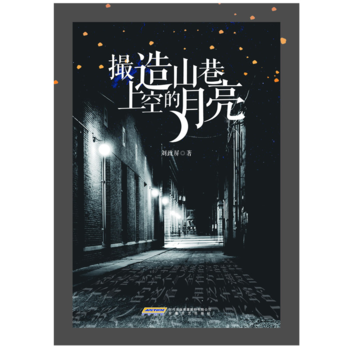 ����ɽ���Ͽյ�����