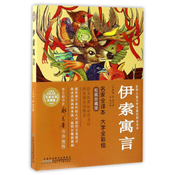 ����Ԣ��/���烺ͯ�ČW(xu��)�����ʈDȫ�g��