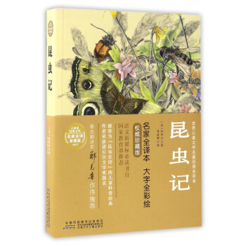 ���xӛ/���烺ͯ�ČW(xu��)�����ʈDȫ�g��