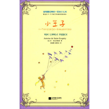 ȫ���(j��ng)���һ�ٱ��ك�����С����