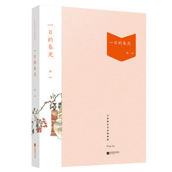 ���ɢ���Ĵ澫����-һ�յĴ���