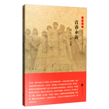 �ഺ���T�����fʮ��ʿ��/�껨�һ�