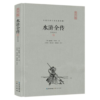 ˮ�Gȫ��(�uע���������b��