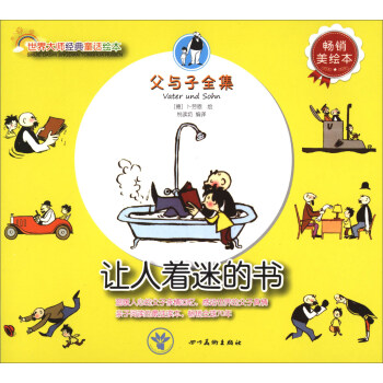 ����󎟽�(j��ng)��ͯԒ�L�������c��ȫ�� ׌�����Եĕ������N���L����