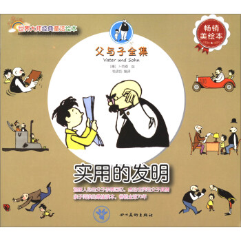 ����󎟽�(j��ng)��ͯԒ�L�������c��ȫ������(sh��)�õİl(f��)�������N���L����