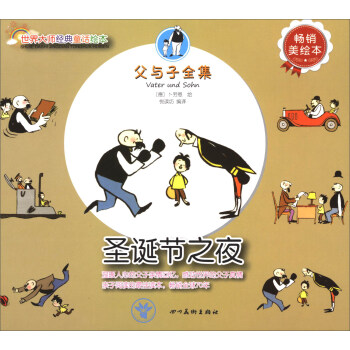 ����󎟽�(j��ng)��ͯԒ�L�������c��ȫ����ʥ�Q��(ji��)֮ҹ�����N���L����