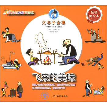 ����󎟽�(j��ng)��ͯԒ�L�������c��ȫ�����w������ζ�����N���L����