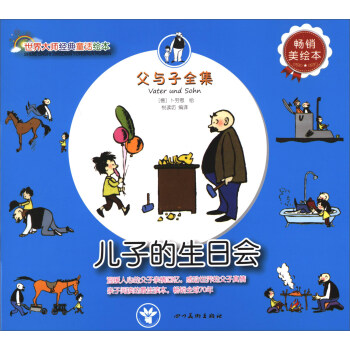 ����󎟽�(j��ng)��ͯԒ�L�������c��ȫ�� ���ӵ����Օ������N���L����