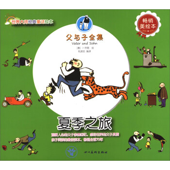 ���c��ȫ�����ļ�֮�ã����N���L����/����󎟽�(j��ng)��ͯԒ�L��