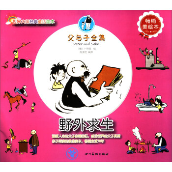 ����󎟽�(j��ng)��ͯԒ�L�������c��ȫ����Ұ�����������N���L����