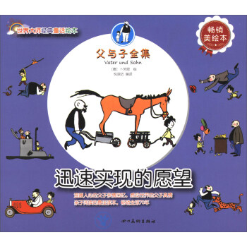 ����󎟽�(j��ng)��ͯԒ�L�������c��ȫ����Ѹ�ٌ�(sh��)�F(xi��n)��Ը�������N���L����