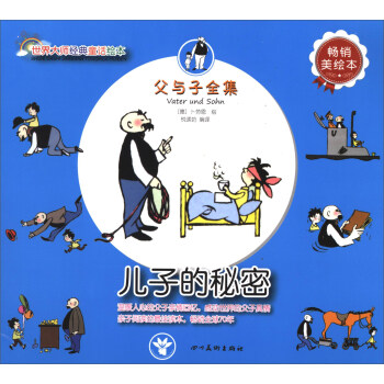 ����󎟽�(j��ng)��ͯԒ�L�������c��ȫ�������ӵ����ܣ����N���L����