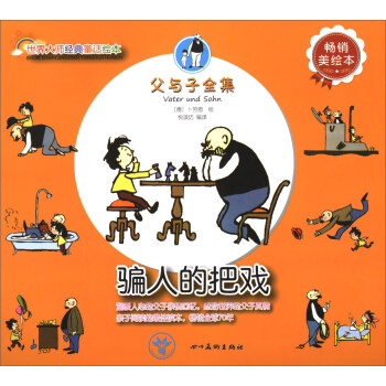 ����󎟽�(j��ng)��ͯԒ�L�������c��ȫ�����_�˵İё򣨕��N���L����