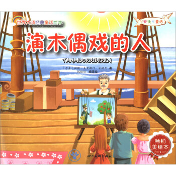 ����󎟽�(j��ng)��ͯԒ�L������ľż����ˣ����N(xi��o)���L����