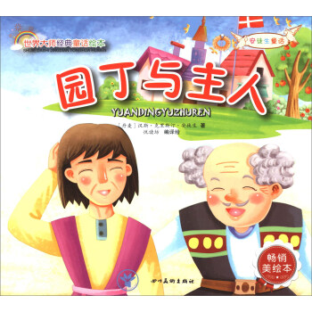 ����󎟽�(j��ng)��ͯԒ�L�����@���c���ˣ����N���L����