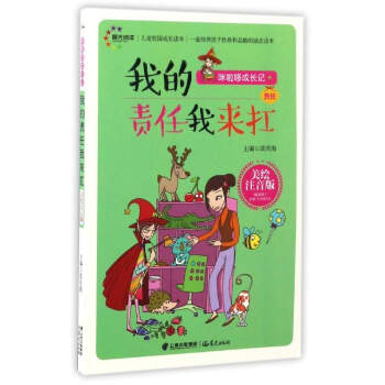 ��ͯУ�@���L�x�����ҵ�؟(z��)���ҁ��������Lע���棩