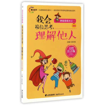 ��ͯУ�@���L(zh��ng)�x�����ҕ�(hu��)�Qλ˼�����������ˣ����Lע���棩