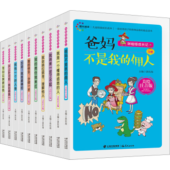 �����߳��L(zh��ng)ӛ�����bȫ10��(c��)��