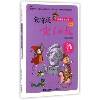 ��ͯУ�@���L(zh��ng)�x�����Ҍ���(l��i)һ���˲������Lע���棩