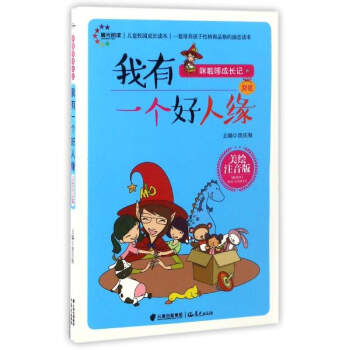 ��ͯУ�@���L�x��������һ�����˾������Lע���棩