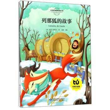 ���Ǻ��Ĺ��£��ʈDע���棩/С�W(xu��)�Z(y��)�����n��(bi��o)ָ����Ŀ