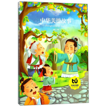 ���A���¹��£��ʈDע���棩/С�W(xu��)�Z�����n��(bi��o)ָ����Ŀ