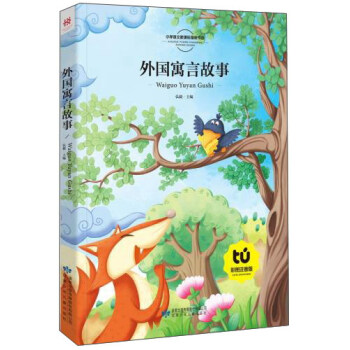 ���Ԣ�Թ��£��ʈDע���棩/С�W(xu��)�Z�����n��(bi��o)ָ����Ŀ