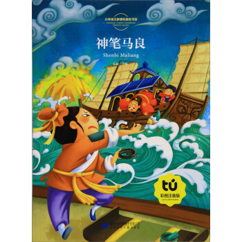 ��P�R�����ʈDע���棩/С�W(xu��)�Z(y��)�����n��(bi��o)ָ����Ŀ